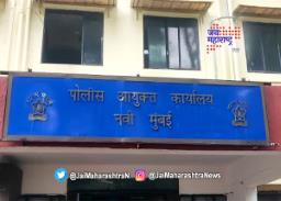 नवी मुंबई पोलीस मुख्यालयात कोरोनाचा शिरकाव