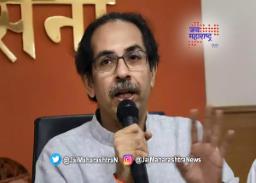 ‘नवीन वर्षाला नवीन संकल्प’ – मुख्यमंत्री उद्धव ठाकरे