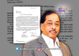 नारायण राणेंच्या घरावर पोलिसांनी चिकटवली नोटीस
