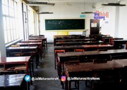नाशकात पहिली ते आठवीपर्यंतच्या शाळा बंद