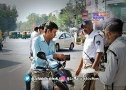 नाशिकमध्ये हेल्मेट सक्तीसाठी पोलिसांकडून कडक कारवाई