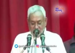 नितीश कुमार आठव्यांदा बिहारच्या मुख्यमंत्रीपदी