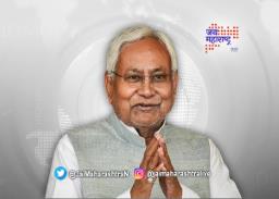 नितीश कुमार यांचा राजीनामा