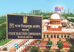निवडणुकांबाबत राज्य निवडणूक आयोगाची नवी भूमिका