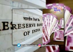नोटबंदीच्या निर्णयाचा जळगावरही परिणाम