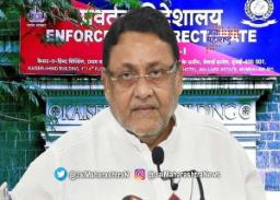 न्यायालयात ईडी आणि मलिकांच्या वकिलांचा काय आहे युक्तिवाद?