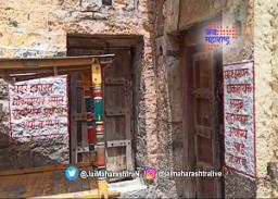 पंढरपूरात ११५ मठ व धर्मशाळा इमारती धोकादायक