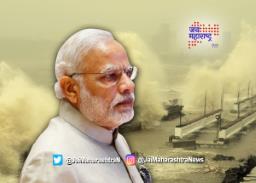 पंतप्रधान नरेंद्र मोदी यांच्याकडून नुकसानग्रस्तांना मदत जाहीर