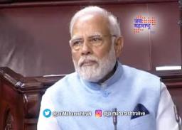 पंतप्रधान नरेंद्र मोदींचं काँग्रेसवर टीकास्त्र
