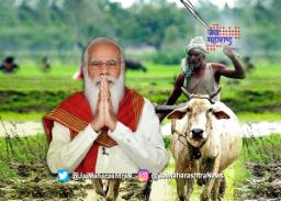 पंतप्रधान मोदी शेतकऱ्यांशी संवाद साधणार