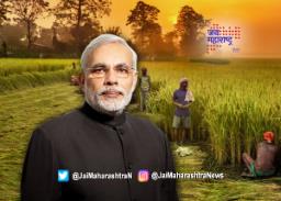पंतप्रधान मोदींकडून शेतकऱ्यांसाठी आनंदाची बातमी