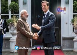 पंतप्रधान मोदींची नेदरलँडच्या पंतप्रधानांशी चर्चा