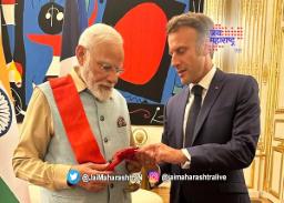 पंतप्रधान मोदींना मिळाला फ्रान्सचा सर्वोच पुरस्कार