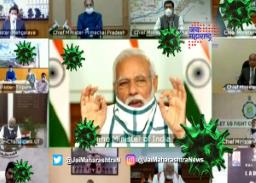 पंतप्रधान मोदींचा दहा राज्यांमधील जिल्हाधिकाऱ्यांशी संवाद