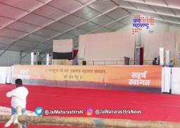 पंतप्रधानांच्या स्वागतासाठी देहूनगरी सज्ज