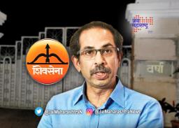पक्षप्रमुखांची वर्षावर बैठक