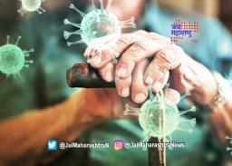 पनवेलमध्ये वृद्धाश्रमातील ५६ वृद्ध कोरोनाबाधित