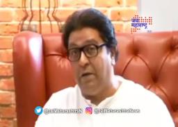 परळी न्यायालयाकडून राज ठाकरेंना अजामीन वॉरंट