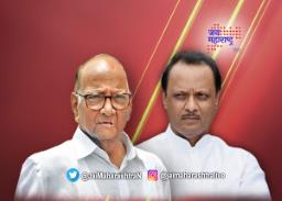 पवारांच्या आगमनाला दादांनी अभिवादन टाळले