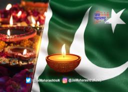 पाकिस्तानातल्या हिंदूंची दिवाळी उत्साहात