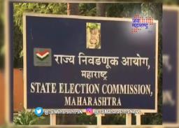 पावसाळ्यानंतर स्थानिक स्वराज्य संस्थांच्या निवडणुका?
