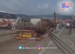 पुणे मुंबई द्रुतगती मार्गावर अपघात
