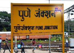 रेल्वे स्थानक उडवण्याची धमकी देणारा अटकेत