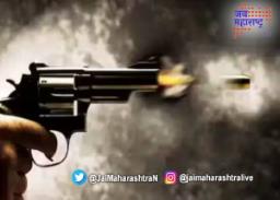 पुणे हादरले, किरकोळ वादातून शहरात गोळीबार