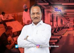 पुणेकरांसाठी खुशखबर! अखेर निर्बंधात सूट