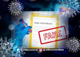 पुण्यात कोरोना चाचणीचा बनावट अहवाल