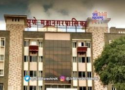 पुण्यात नव्या प्रभाग रचनेवर भाजपची नाराजी