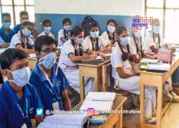 पुण्यात पहिली ते आठवीचे वर्ग बंदच राहणार