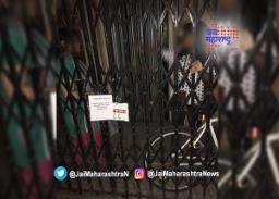 पुण्यात पेईंग गेस्ट मुलींना कोंडून मारहाण