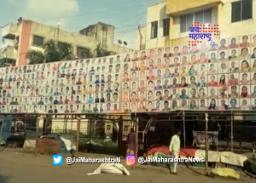 पुण्यात वाढदिवसाच्या फलकावर ८०० जणांचे फोटो