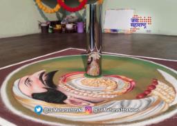 पुण्यात महाराजांना कलाकृतीद्वारे अभिवादन