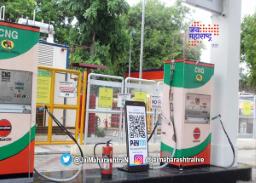पुण्यात सीएनजी पंप चालक संपावर