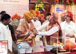 पुण्यातील लाल महालात शिवराज्यभिषेक सोहळा