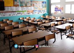 पुण्यातील शाळा बंदच राहणार