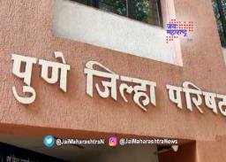 पुण्यातील २० ग्रामपंचायतीमध्ये बोगस नोकर भरती