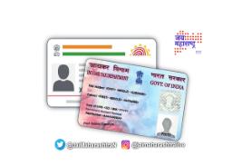 पॅन- आधार जोडणीचा ३० जून अखेरचा दिवस