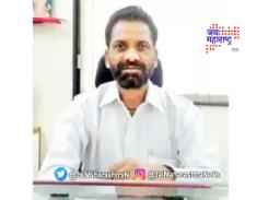 पेपरफुटीप्रकरणी तुकाराम सुपे निलंबित