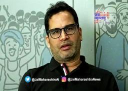 प्रशांत किशोर यांनी काँग्रेसचा प्रस्ताव नाकारला