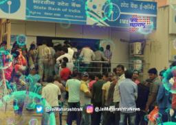 बँकांचे कामाचे तास कमी होणार