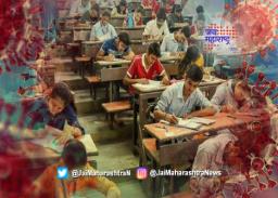 बारावी मुल्यांकनाचा फॉर्म्युला ठरला