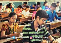 बारावीच्या निकालाची तारीख अखेर जाहीर