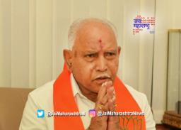 बी.एस.येडियुरप्पा यांचा कर्नाटकच्या मुख्यमंत्रीपदाचा राजीनामा