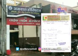 बुलडाण्यात कोरोनारुग्णांच्या जीवाशी खेळ