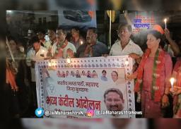 बुलडाण्यात भाजपचे कंदील आंदोलन