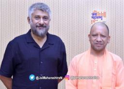 विवेक अग्निहोत्री योगी आदित्यनाथ यांच्या भेटीला
