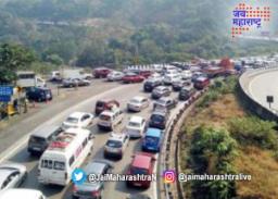 मुंबई-पुणे एक्सप्रेस हायवेवर मंगळवारी पुन्हा मेगाब्लॉक